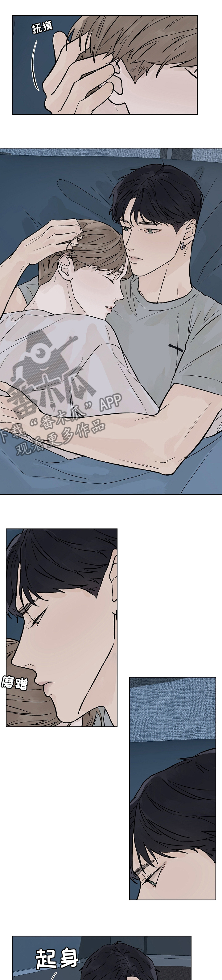 第59章：我最重要的人0