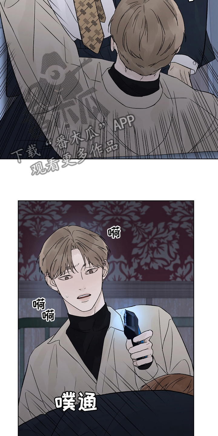 第103章：【第二季】回国2