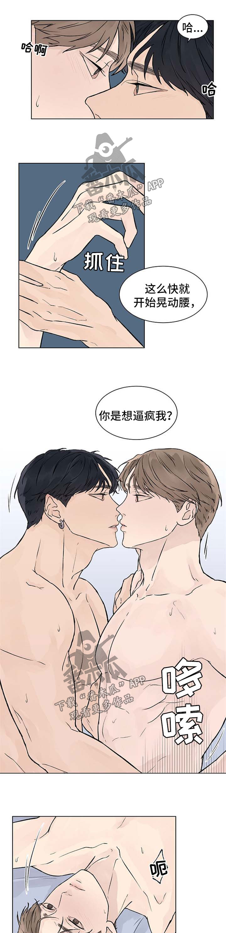 第48章：好喜欢0