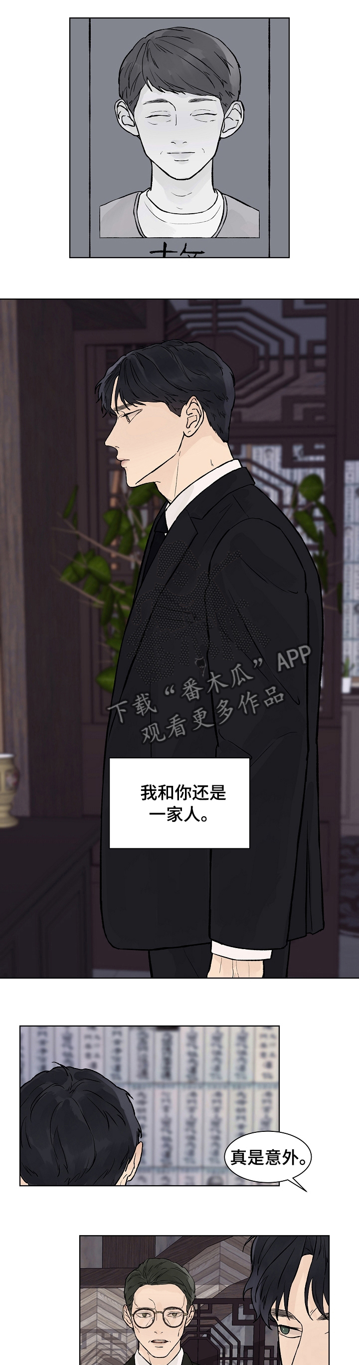 第55章：别动全恩宠0