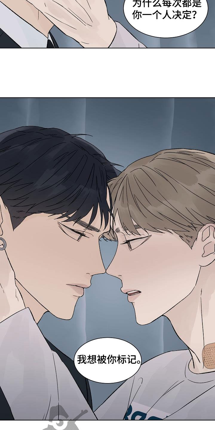 第112章：【第二季】标记4