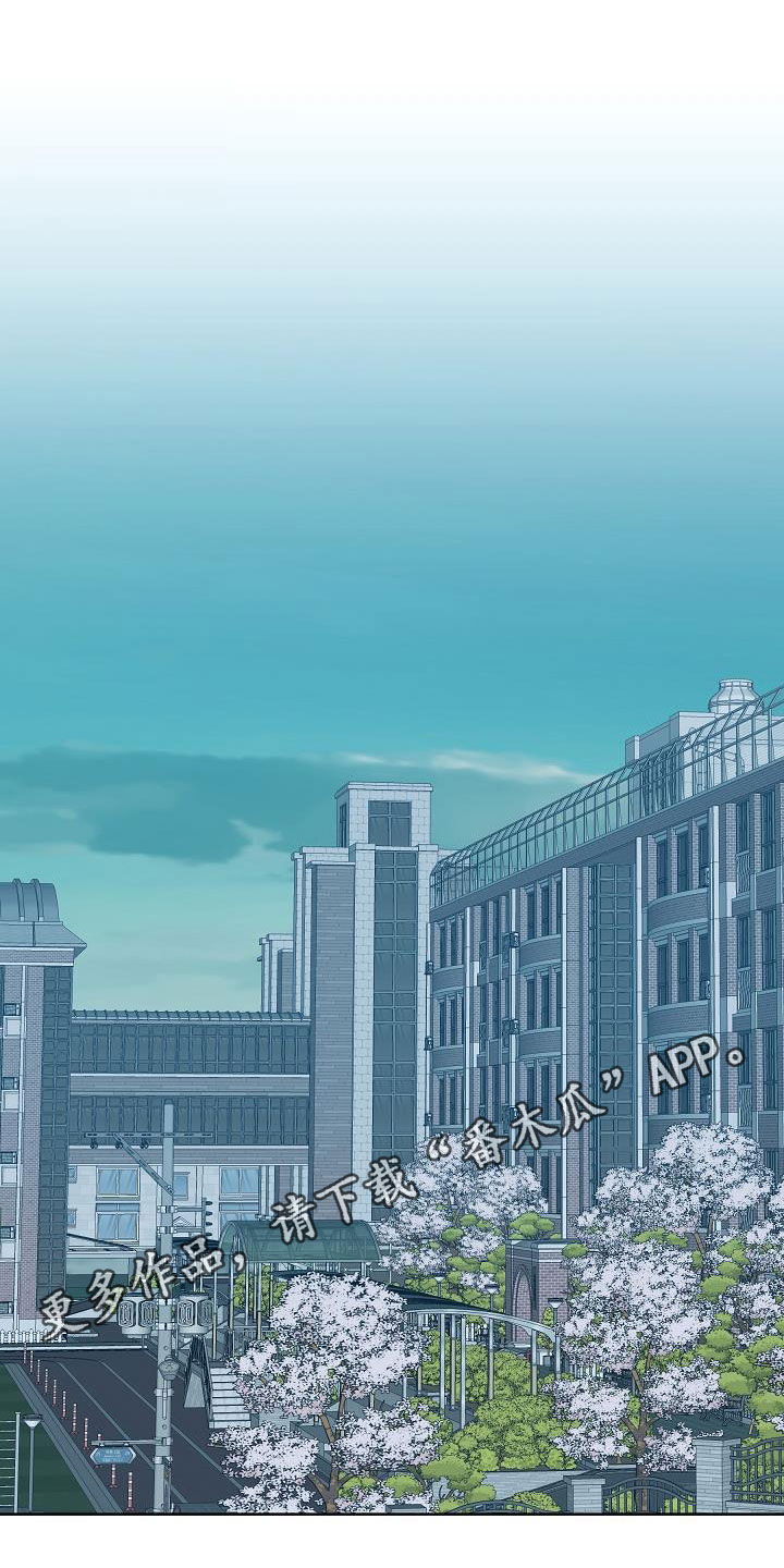 第113章：【特别篇】天台0