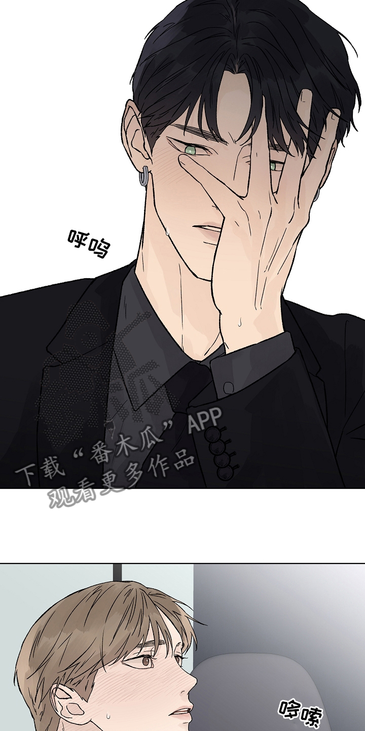 第93章：【第二季】命中注定2