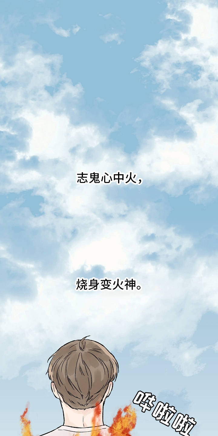 第88章：梦里的那片海0