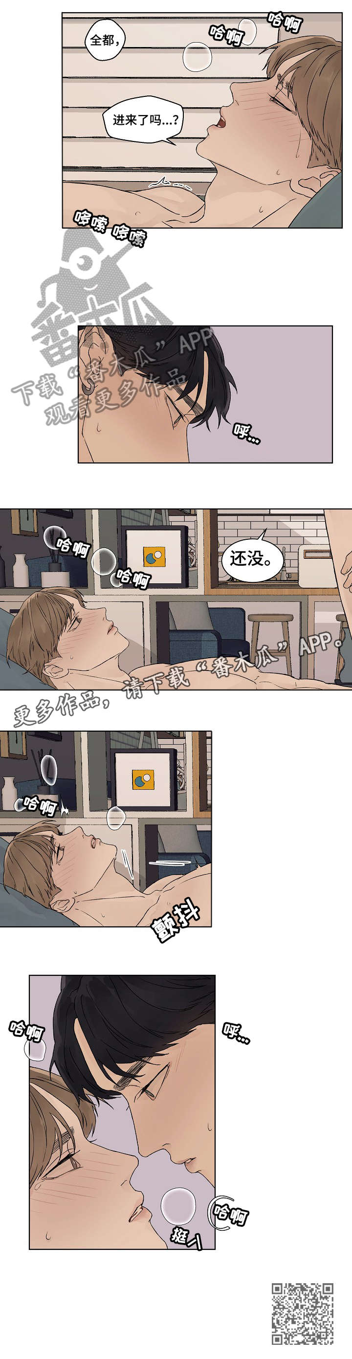 第19章：找到了2