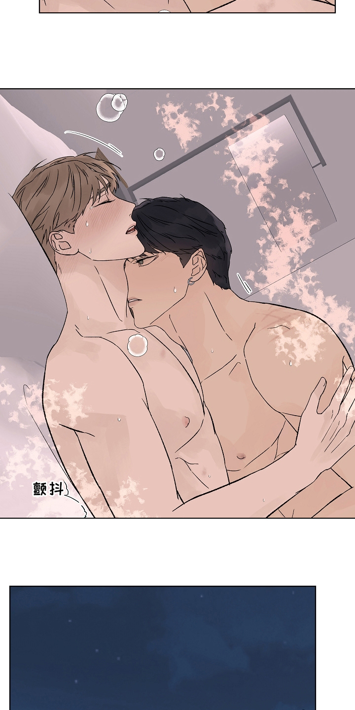 第109章：【第二季】保持距离3