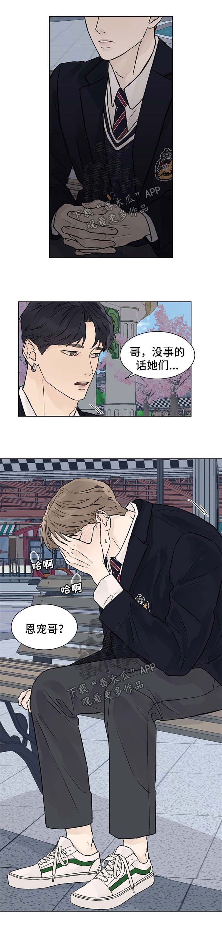 第52章：因为我而发烧2