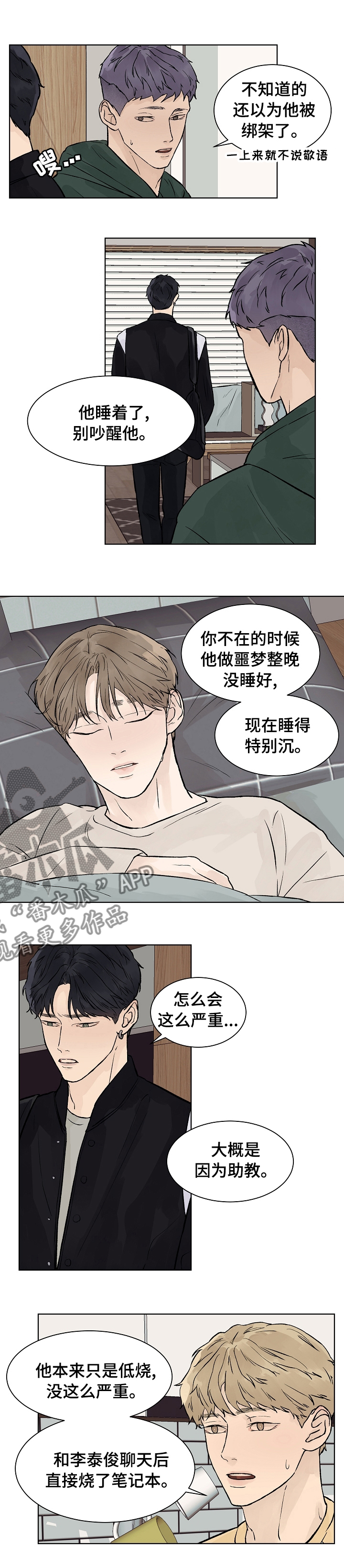 第58章：要是这么顺利就好了0