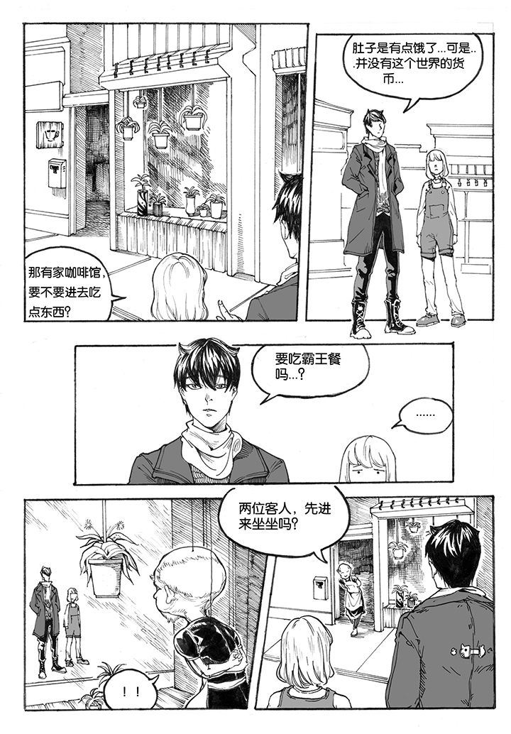 第18章：首站（3）0