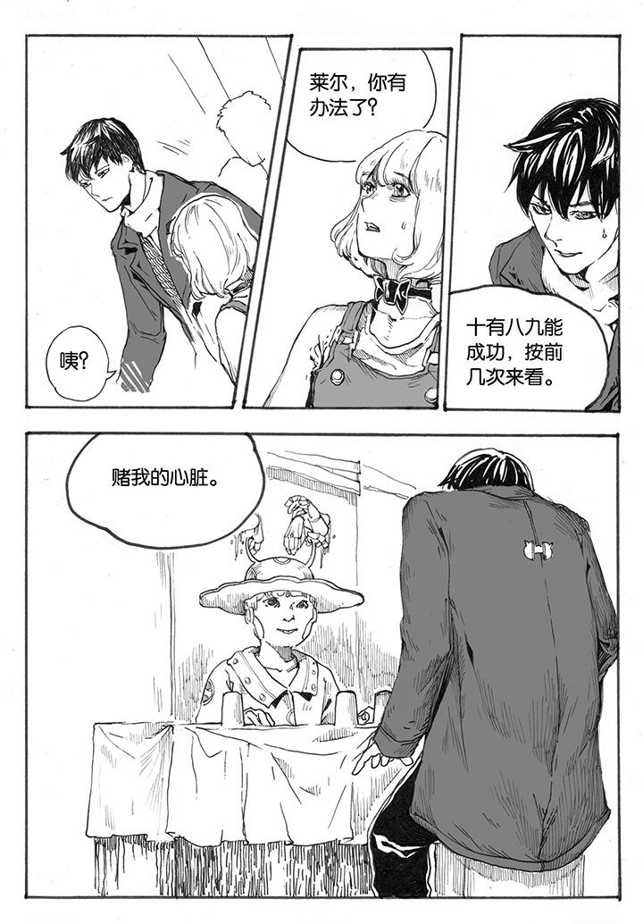 第23章：入场（2）0