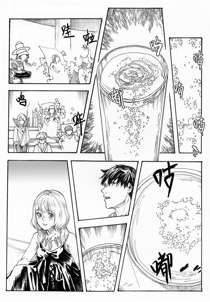 第31章：跳火（1）0