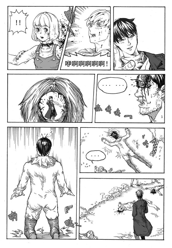 第13章：车站（1）0