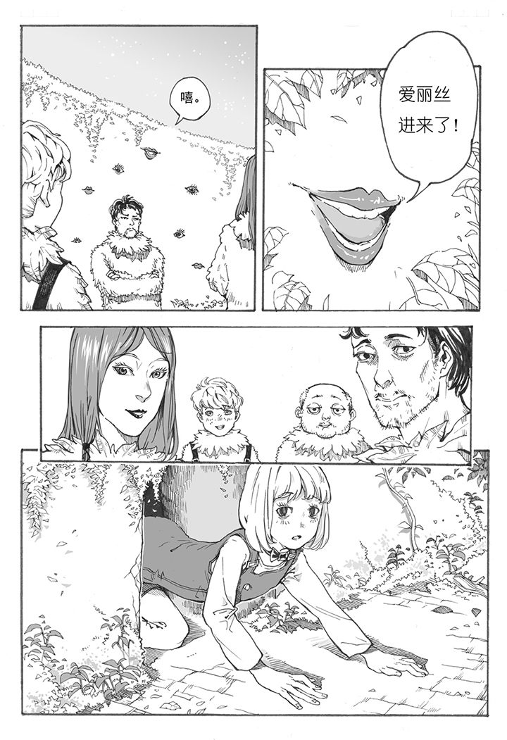 第6章：欢迎（3）3
