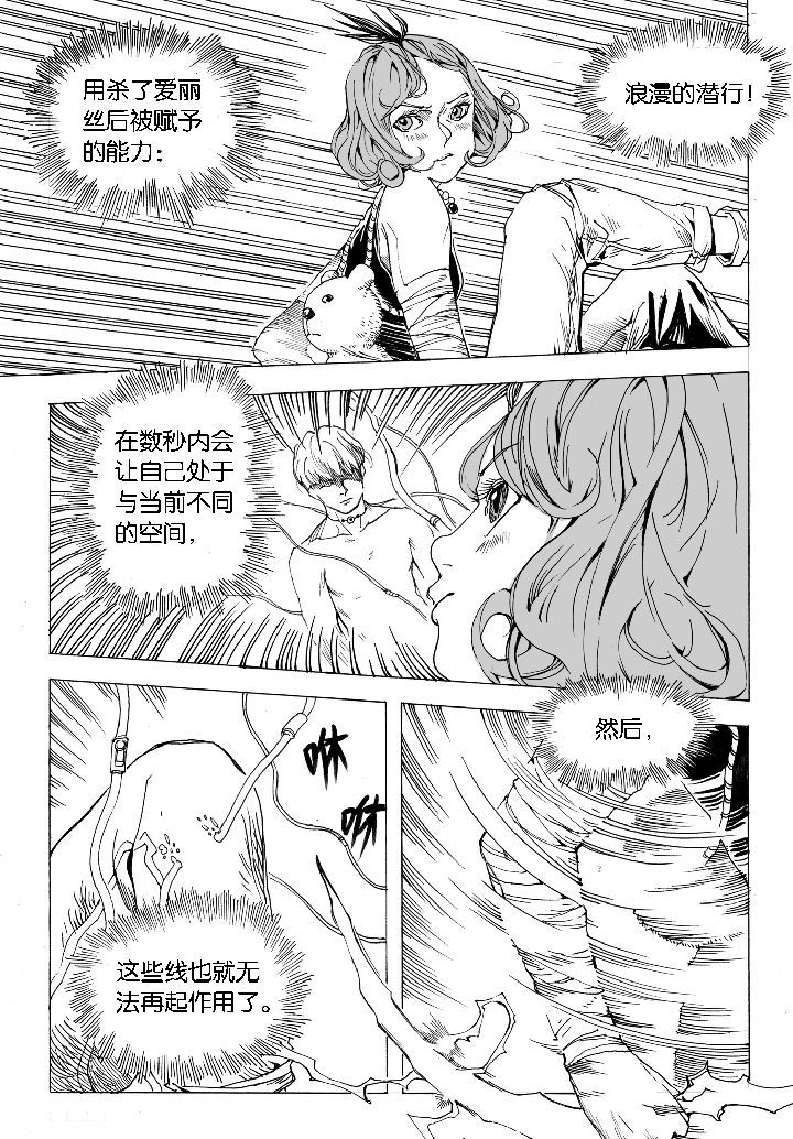 第57章：救场（1）1