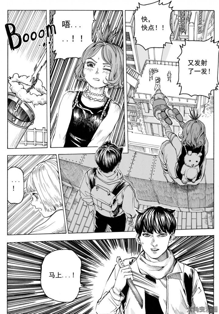 第75章：环流公司（6）2