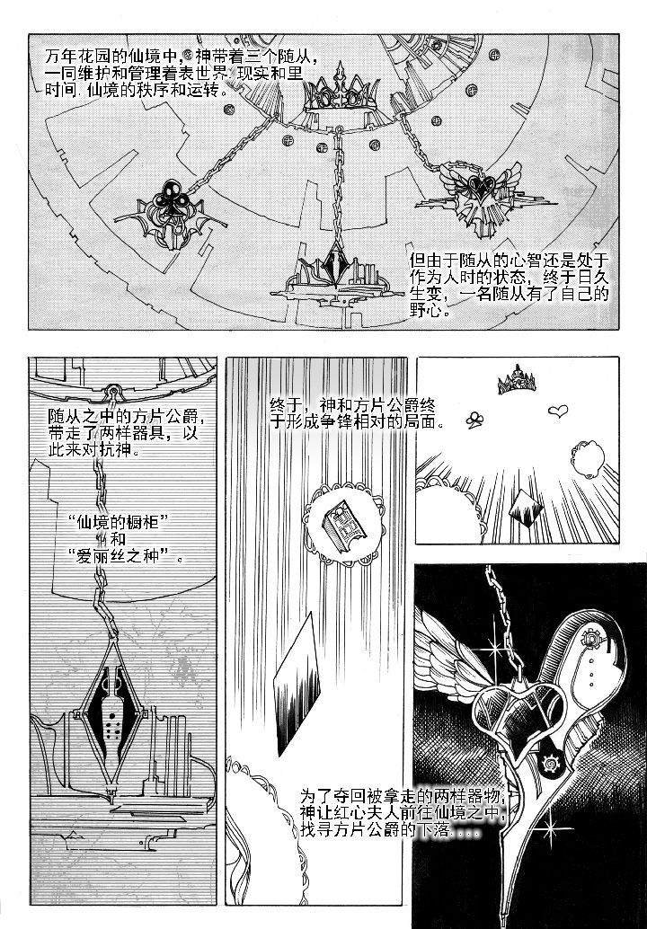 第64章：采购（2）0