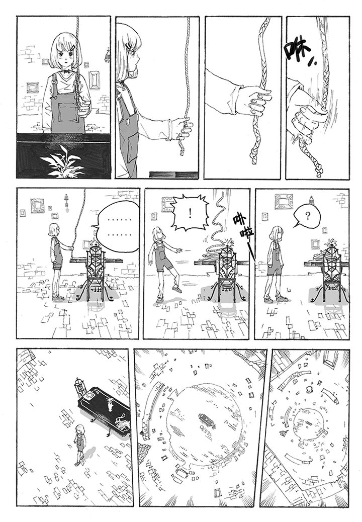 第2章：引诱（2）4