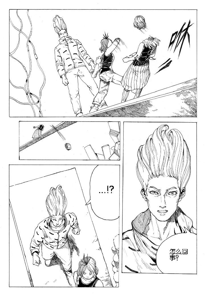 第55章：相遇（2）0