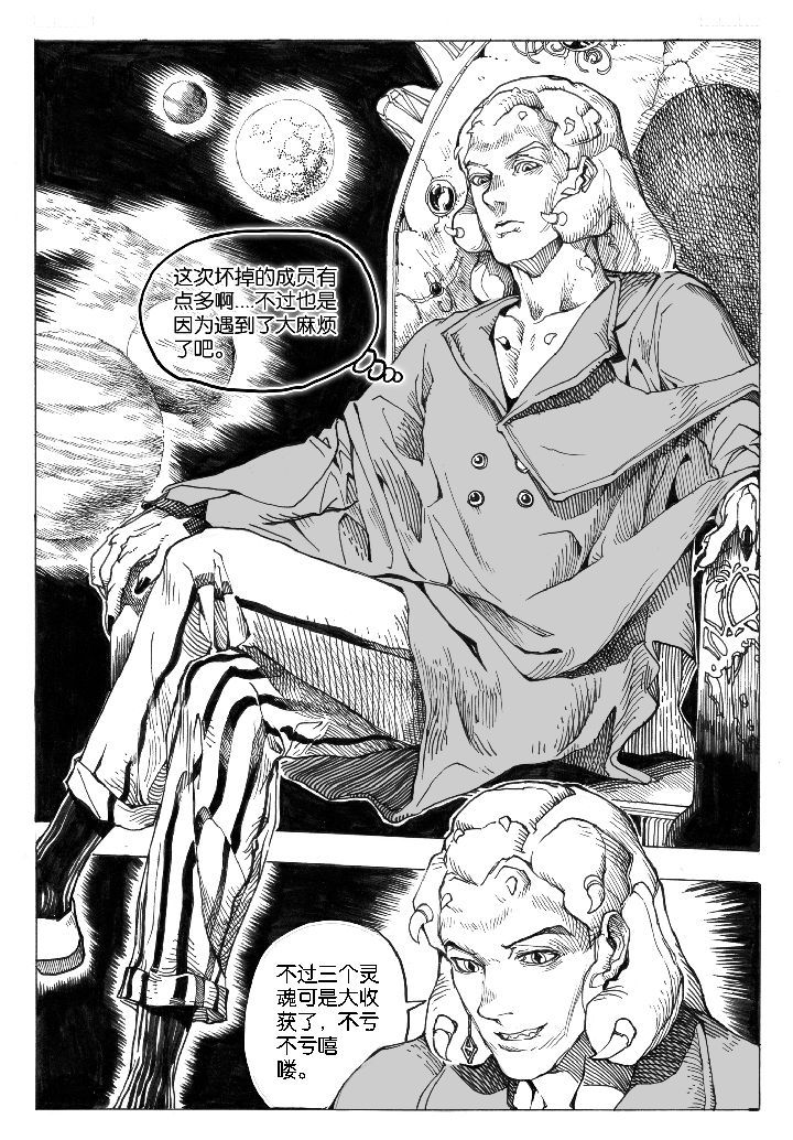 第63章：采购（1）4