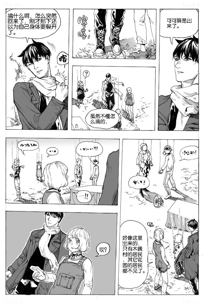 第61章：回归（2）4