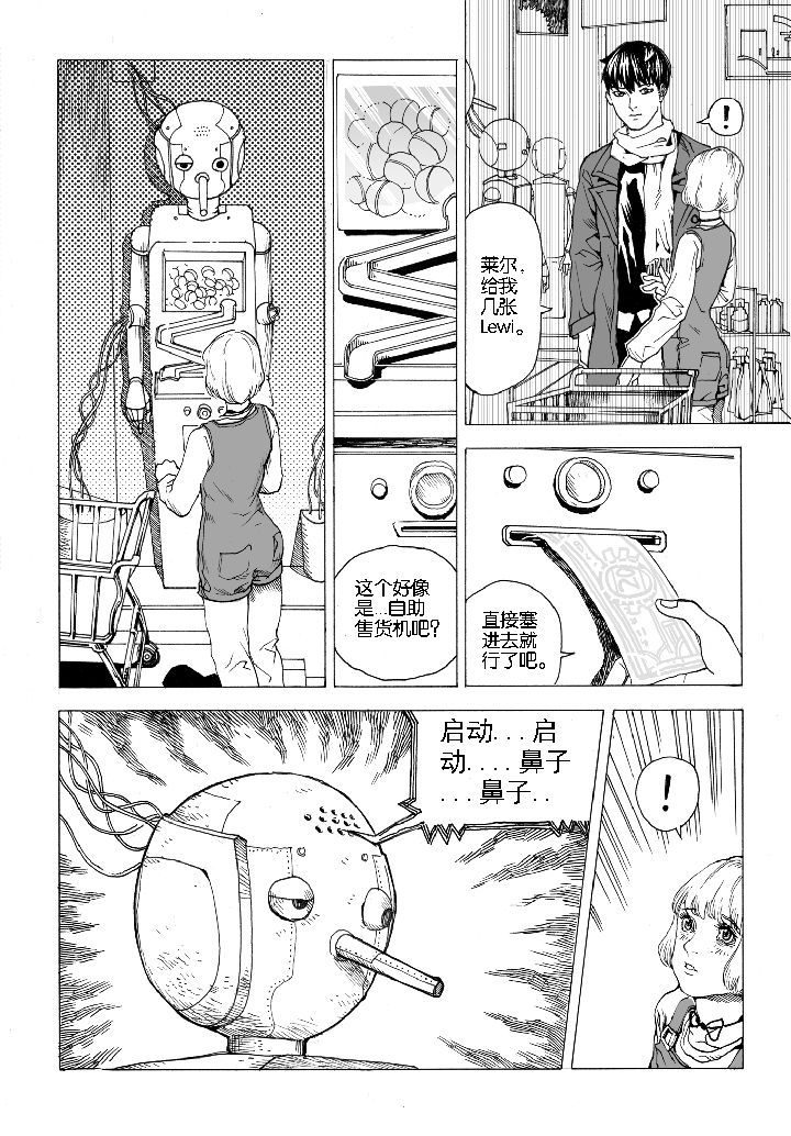 第66章：采购（4）4