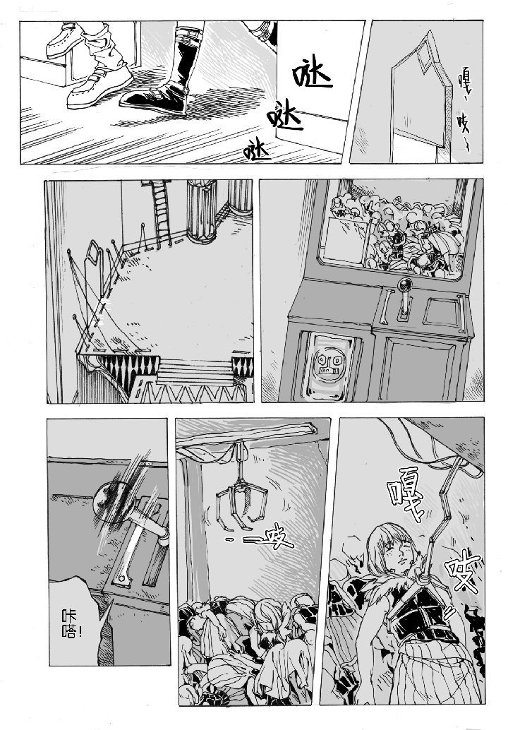 第47章：开笼（3）0