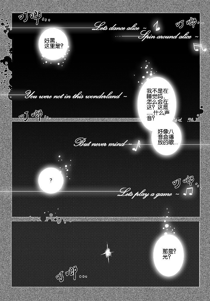 第69章：休憩（3）4