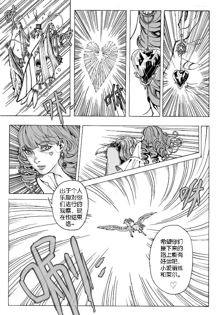 第64章：采购（2）2