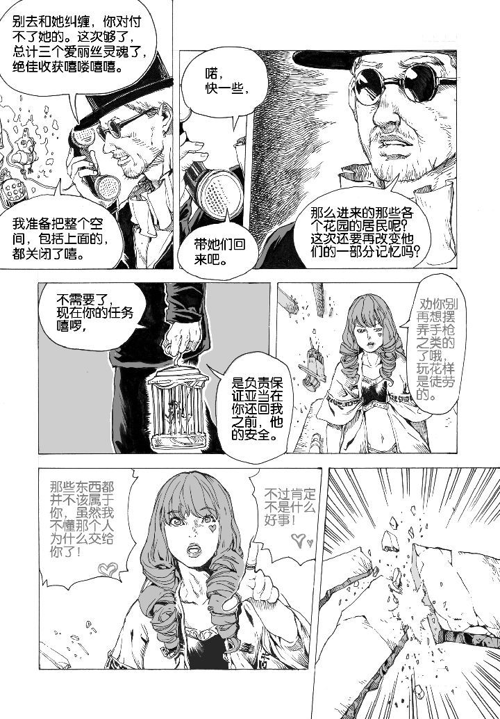 第60章：回归（1）0