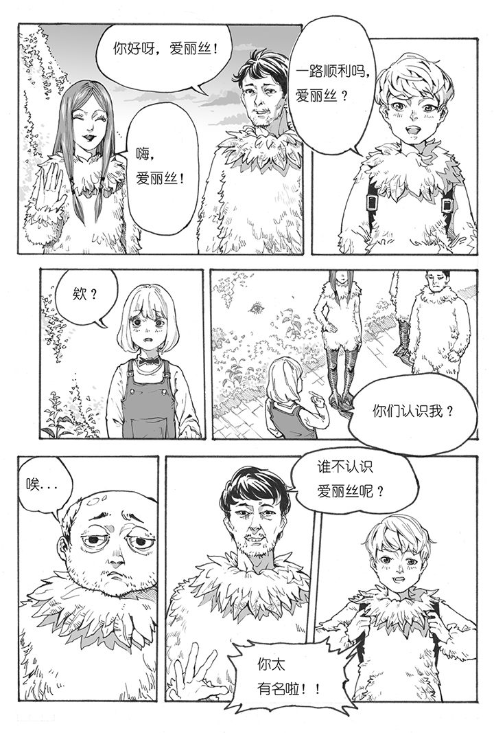 第6章：欢迎（3）4