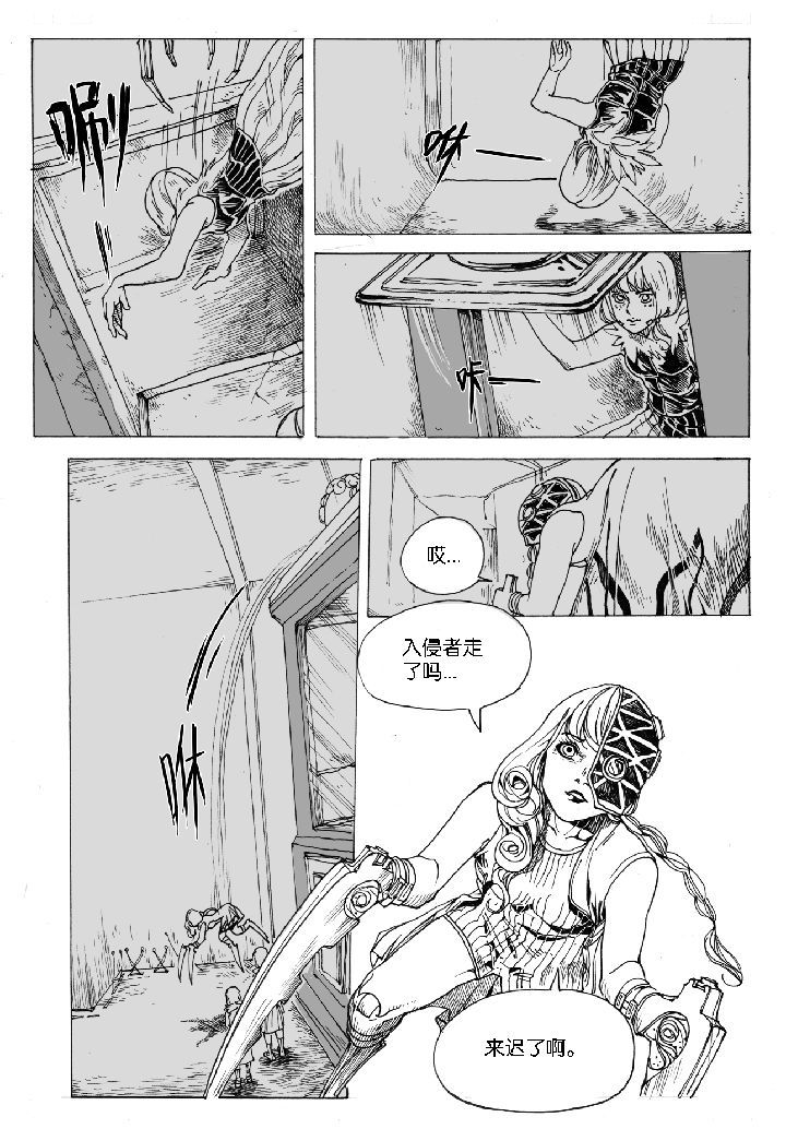第47章：开笼（3）1