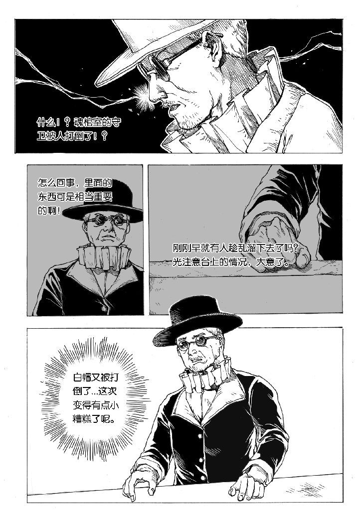 第49章：妮瑟琳（2）0