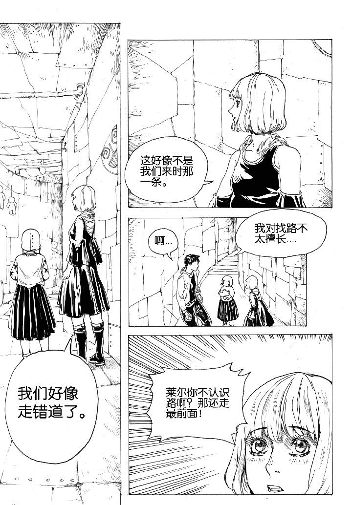 第52章：汲魂（2）1