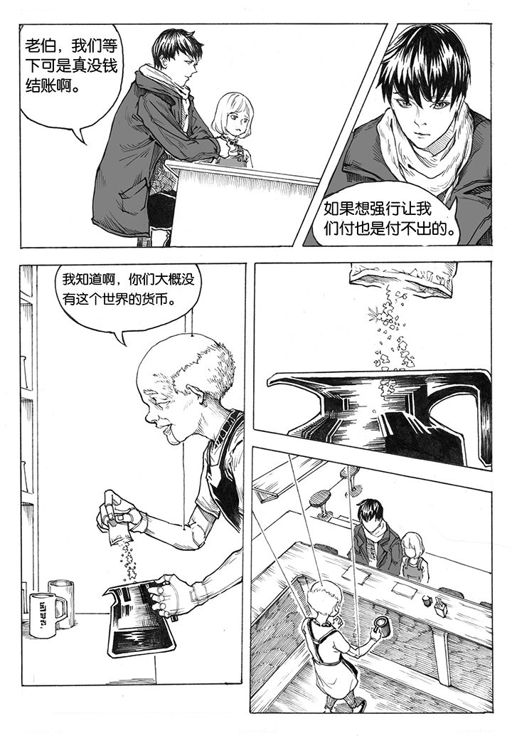 第18章：首站（3）3