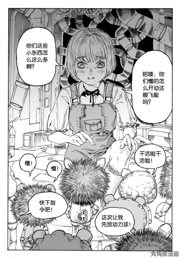 第80章：管理员（5）1