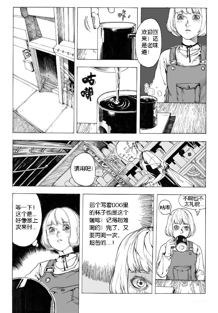 第64章：采购（2）3