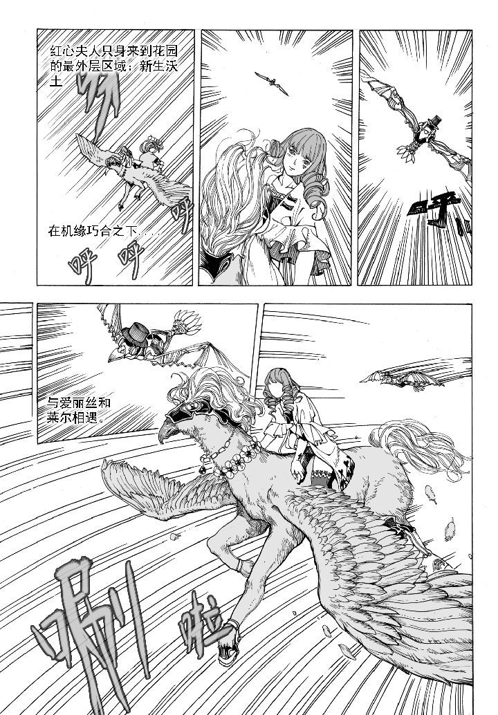 第64章：采购（2）1