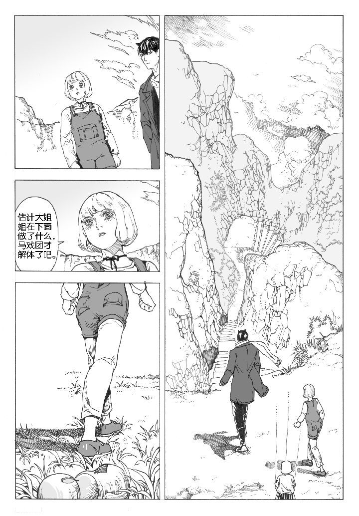 第63章：采购（1）1
