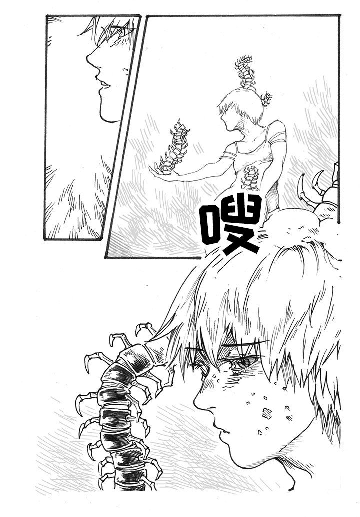 第27章：虫戏（3）0