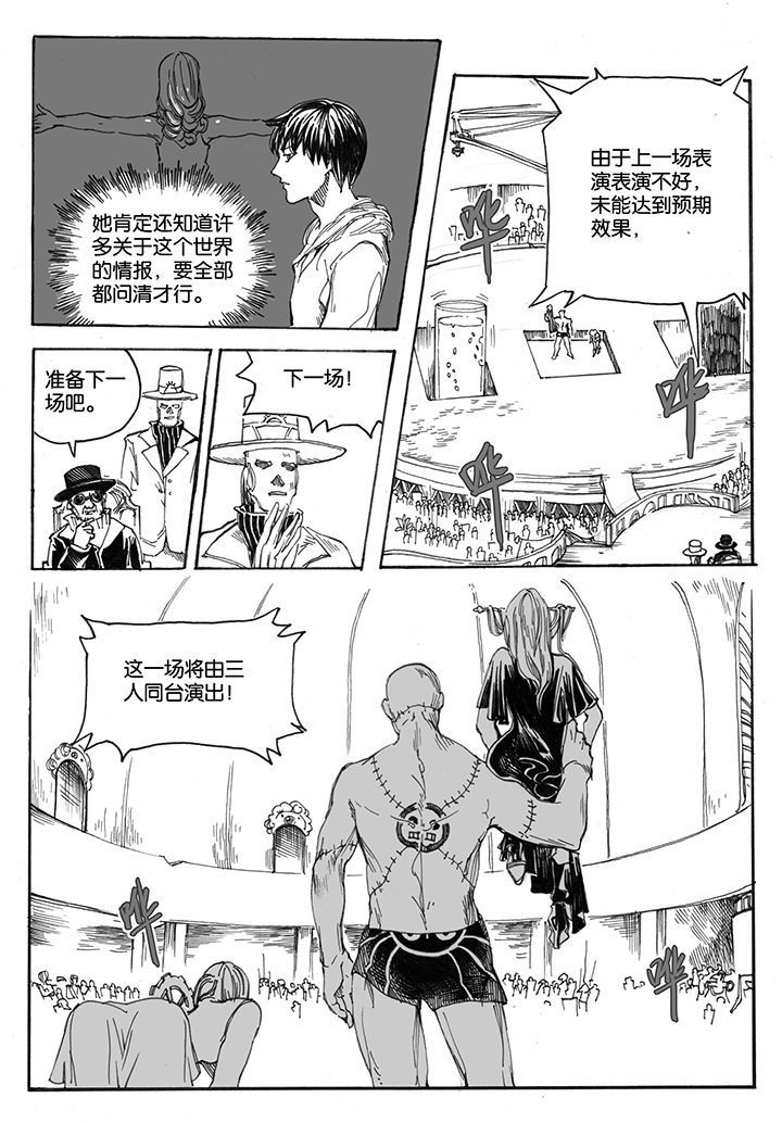 第32章：跳火（2）0