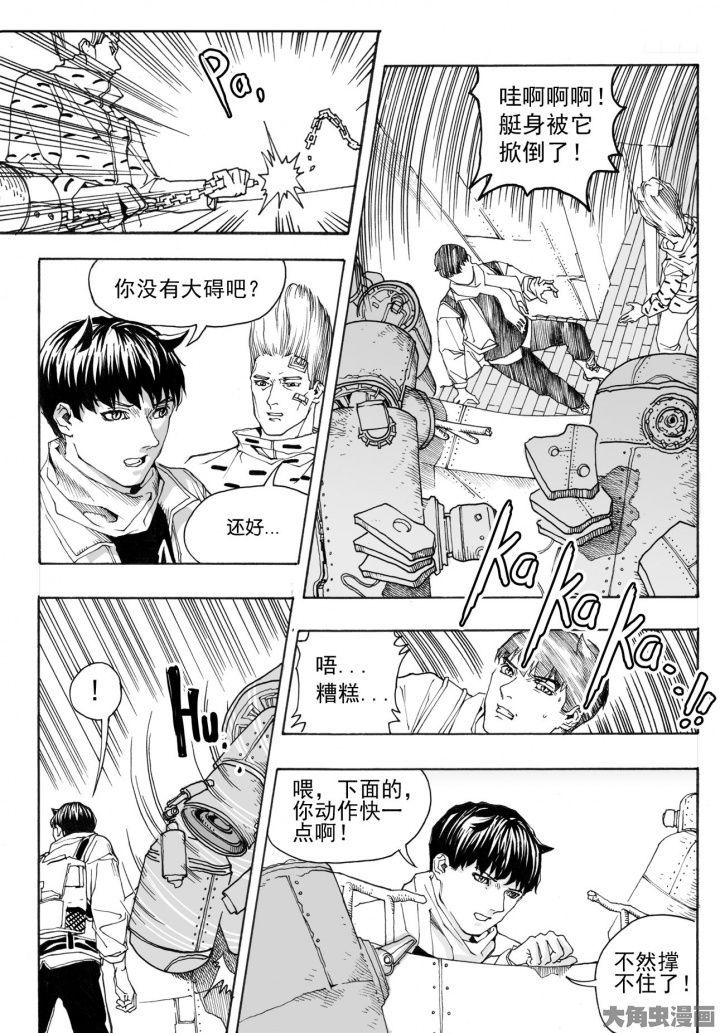 第79章：管理员（4）1