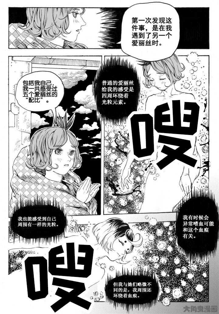 第83章：情报（2）1
