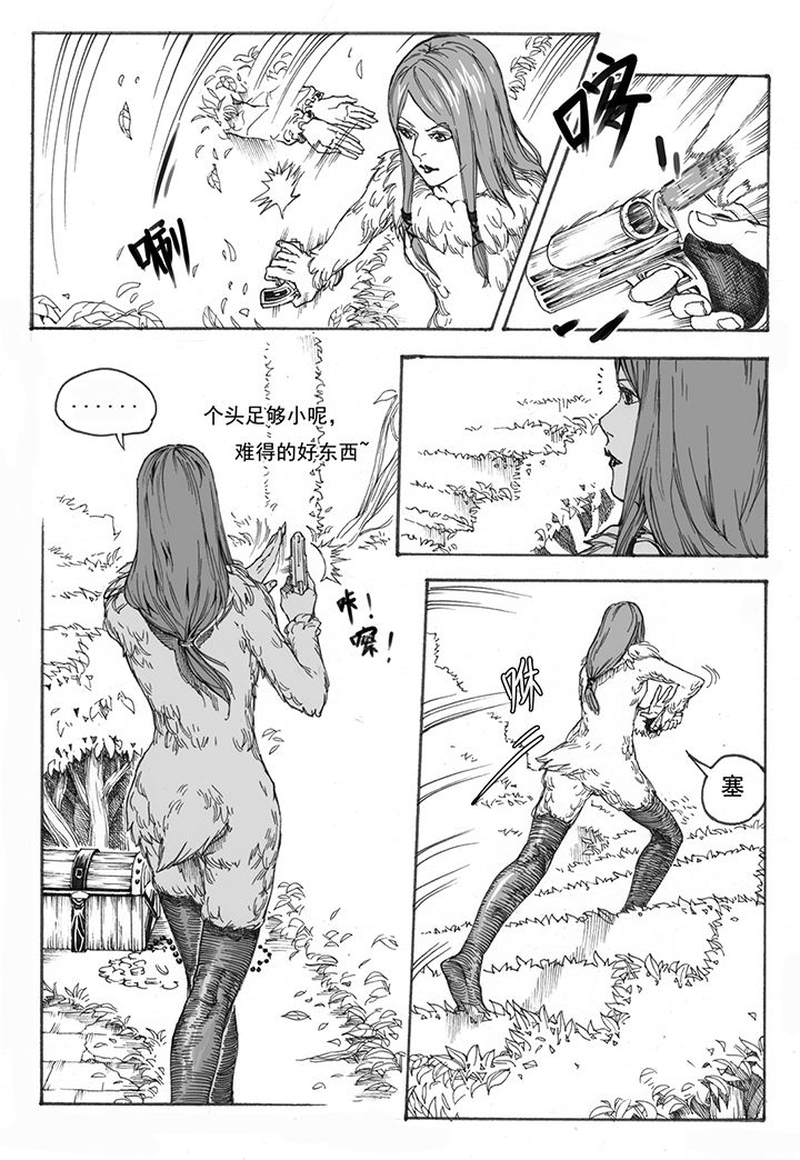 第8章：赛跑（2）2