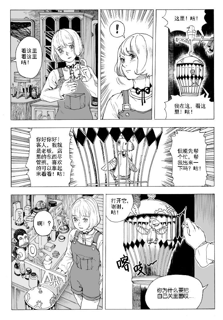 第65章：采购（3）4