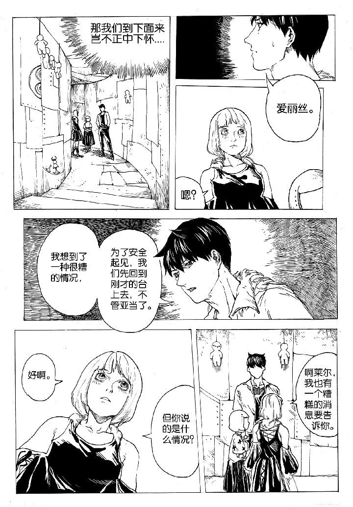 第52章：汲魂（2）0