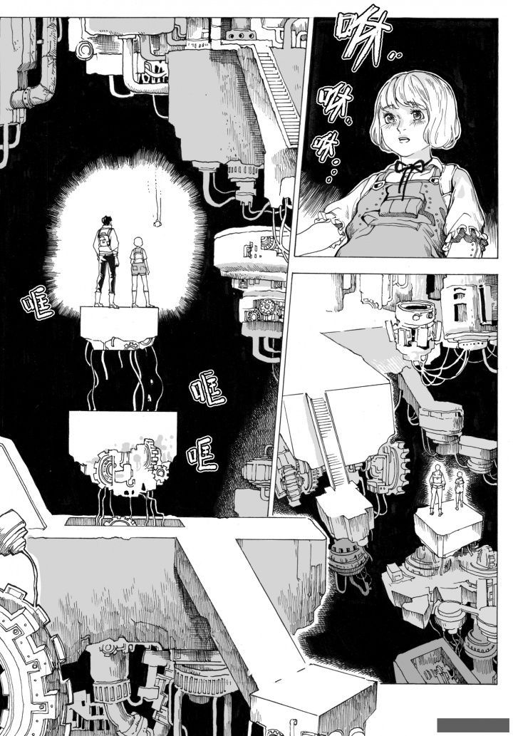 第72章：环流公司（3）0