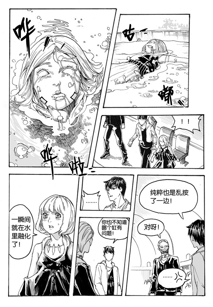 第31章：跳火（1）1