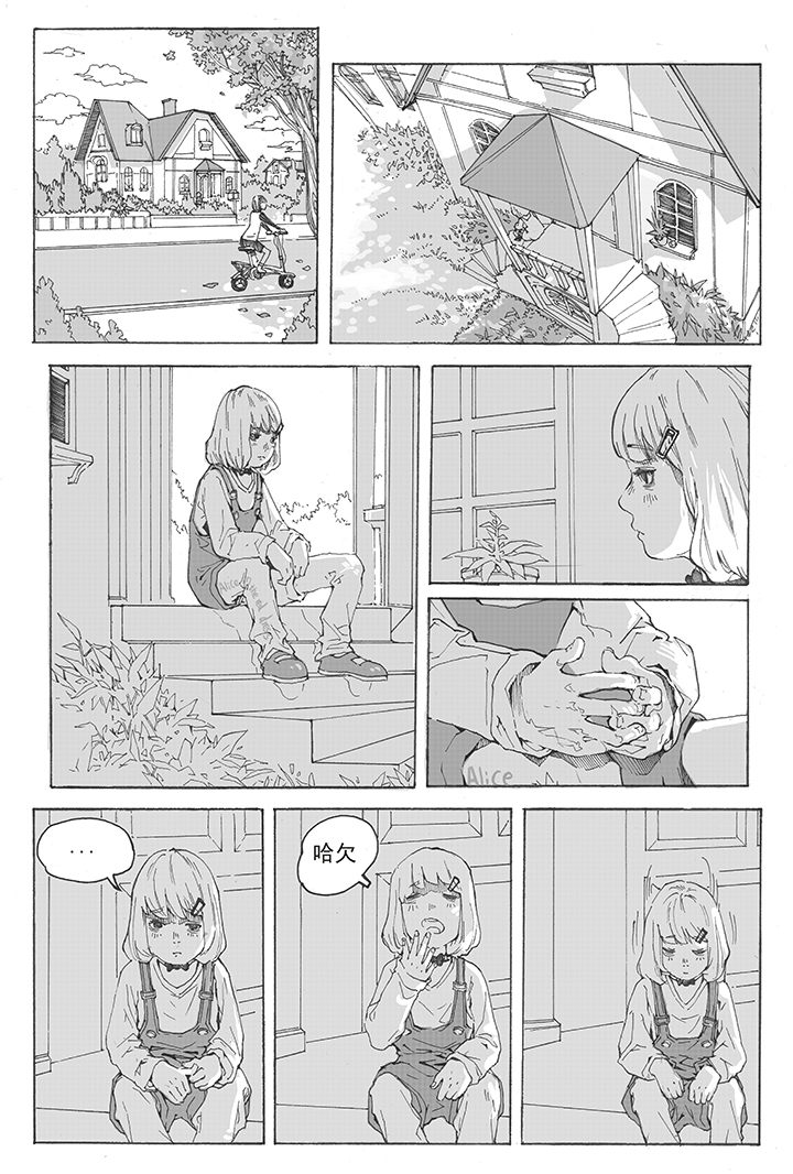 第1章：引诱（1）0