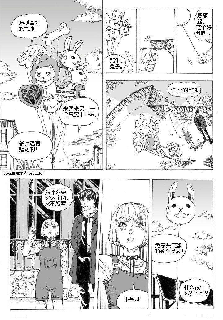 第65章：采购（3）1