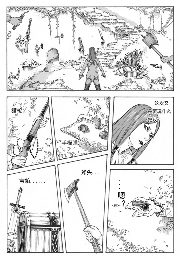 第8章：赛跑（2）1